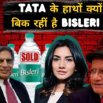 Tata के हाथों क्यों बिक रहीं है Bisleri